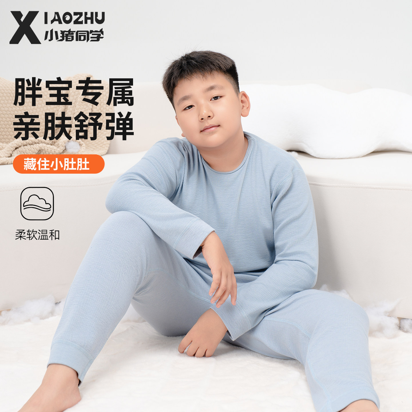 Designed specifically for fat children’s body shapes without getting stuck or wearing out