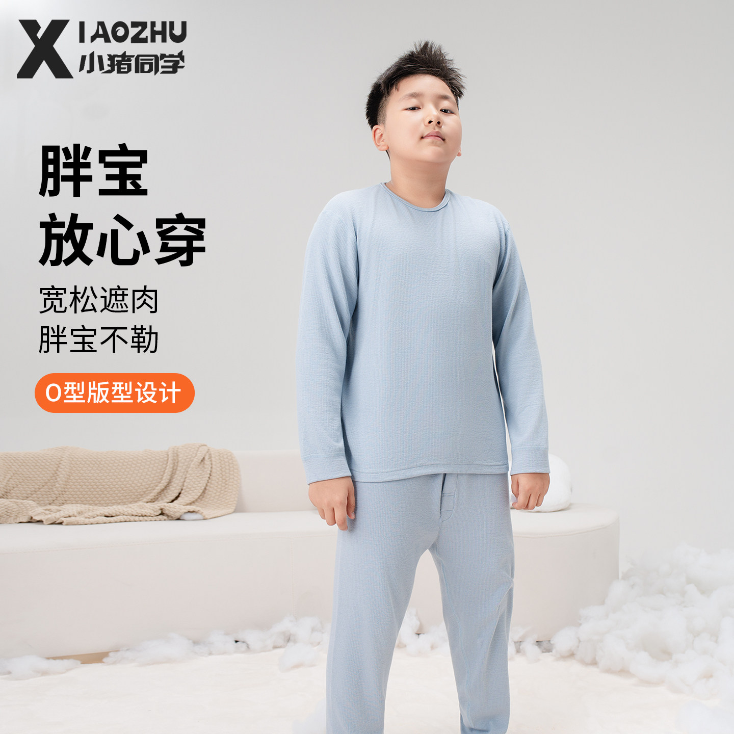 Designed specifically for fat children’s body shapes without getting stuck or wearing out