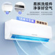 Royalstar air conditioner hanging 1p large 1 horse single cooling and heating hanging type inverter home living room energy saving first class energy efficiency