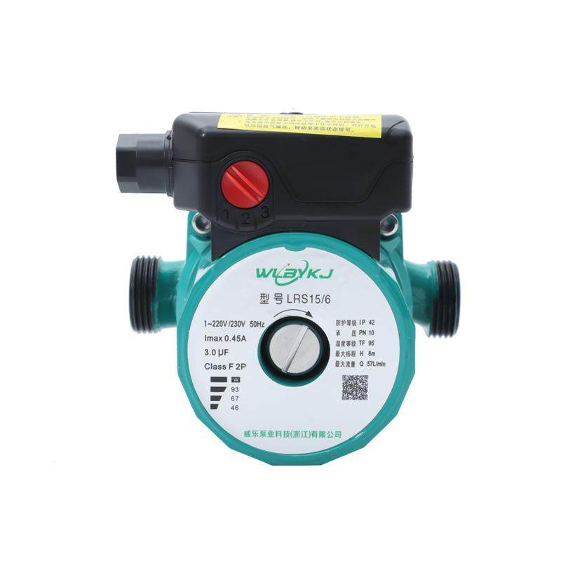LRS15/6超静音热水循环泵铸铁全自动小型智能变频恒压增压水泵,淘宝优惠券,粉丝福利购,淘宝优惠卷