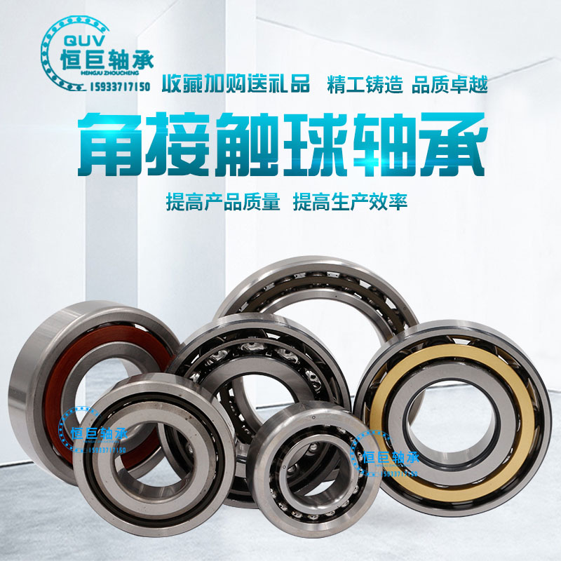 高速精密机床轴承7200 7201 7202 7203 7204 7205 7206 AC ACM - 图2