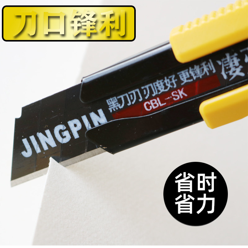 【锋利美工刀】大号美工刀壁纸刀办公刀架重型壁纸裁纸刀片介刀子,淘宝优惠券,粉丝福利购,淘宝优惠卷