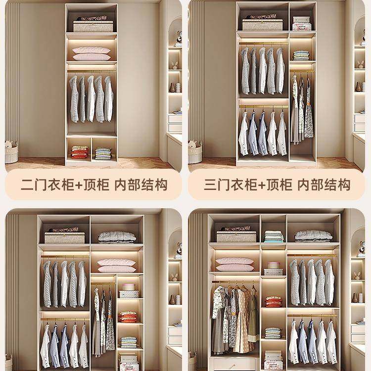 法式衣柜家用卧室现代简约轻奢实木质奶油风儿童整体大衣厨经济型,淘宝优惠券,粉丝福利购,淘宝优惠卷