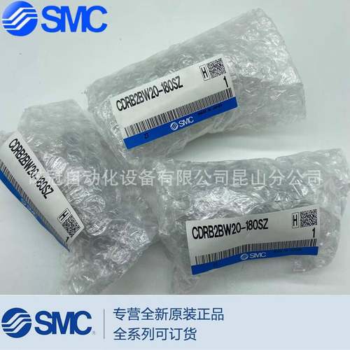 SMC旋转气缸CRB2BW/CDRB2BW15/20/30/40-90S-180S-270S/SZ/SE/SEZ - 图3
