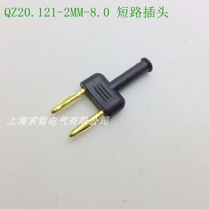 中心间距8.0MM/2mm香蕉插头短路插头求哲电气铜质接线端子快速接,淘宝优惠券,粉丝福利购,淘宝优惠卷
