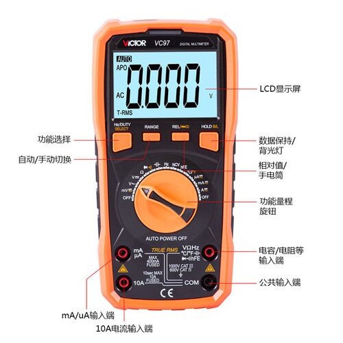 胜利VC97万用表智能防烧便捷式自动手机维修万能表数字电流电工表 - 图0