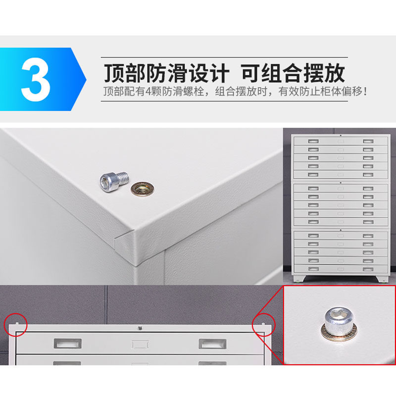 苏州钢制铁皮柜地图柜底图柜文件柜工程图纸柜收纳柜整套三节柜子,淘宝优惠券,粉丝福利购,淘宝优惠卷