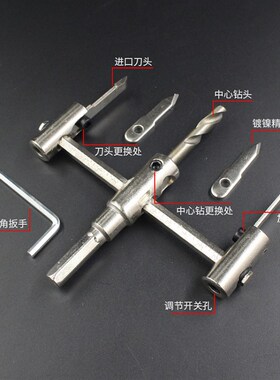 冲星热卖30-120MM飞机型开孔器 音箱木工开孔器木材新款钻头