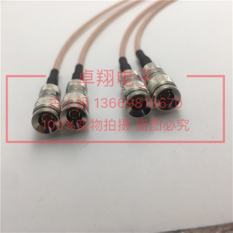 CC4公对公连接线DIN 1.0/2.3公对公2兆线2M跳线车载天线延长线 - 图1