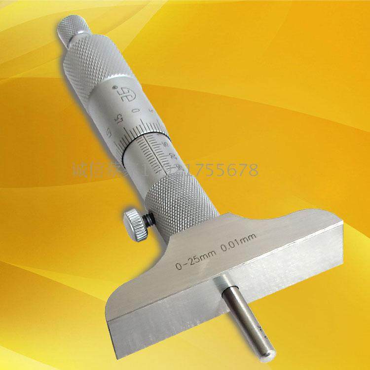青量 深度千分尺0-25/50/100/150/200/300mm精度0.01 平头球头,淘宝优惠券,粉丝福利购,淘宝优惠卷