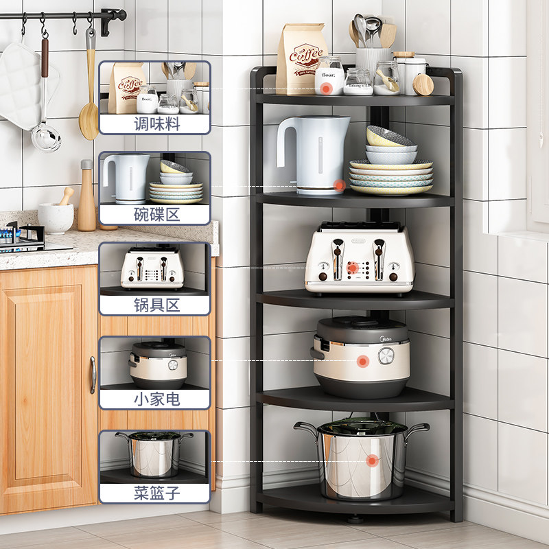 锅架厨房转角置物架多功能家用台面拐角架锅具多层落地三脚收纳架,淘宝优惠券,粉丝福利购,淘宝优惠卷