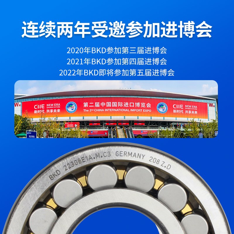 德国BKD进口轴承22315CC/CA/K/E/W33/C3/C4/C5 23022CC/W33 - 图2