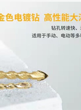 带螺纹三角钻头玻璃开孔器水泥墙壁钻混泥土瓷砖 满就包邮热卖新