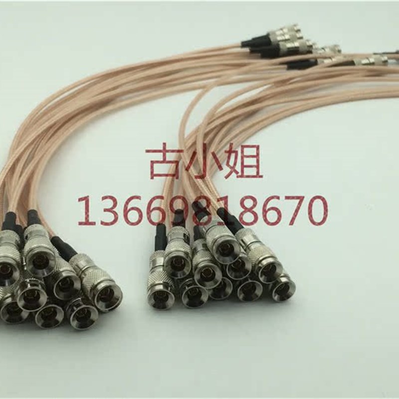 CC4公对公连接线DIN 1.0/2.3公对公2兆线2M跳线车载天线延长线 - 图2