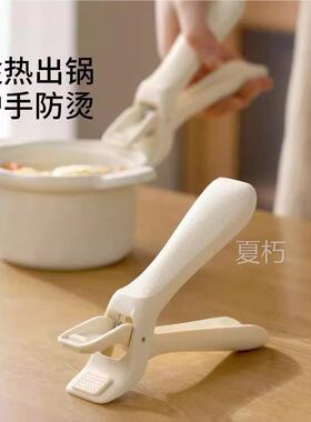 家用防烫碗碟夹厨房蒸菜蒸锅防滑隔热提盘器护手省力取碗夹专用