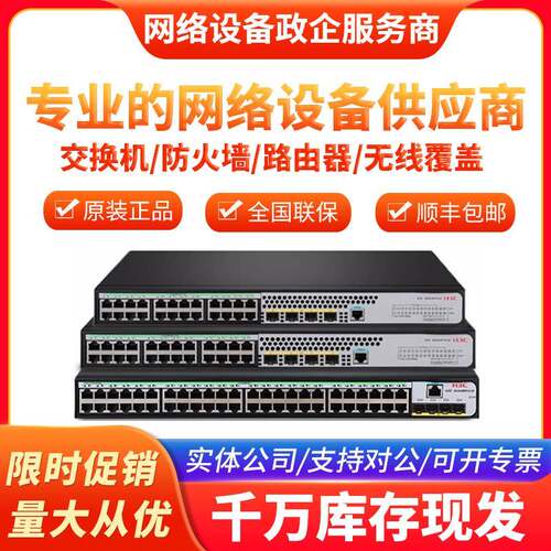 华而有为 MA5620/MA5626-8/16/24 GPON/EPON百兆单SFP光网络ONU - 图2