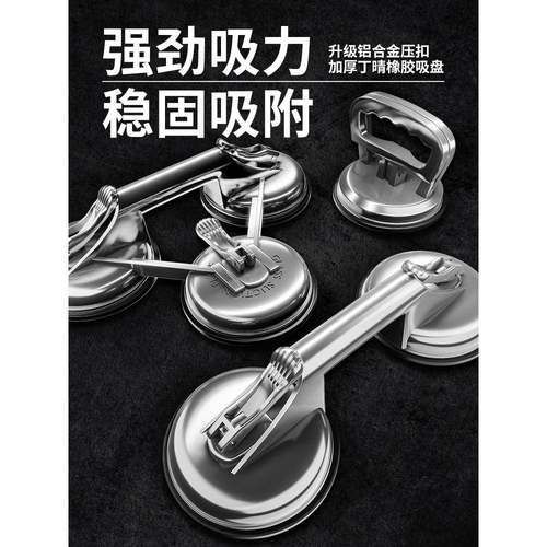 玻璃盘吸提器地板砖工BJ538594贴具级真空重型吸工业汽车瓷砖吸盘 - 图2