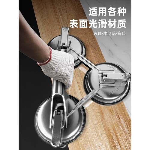 玻璃盘吸提器地板砖工BJ538594贴具级真空重型吸工业汽车瓷砖吸盘 - 图3