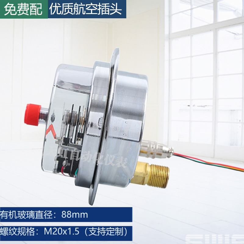 轴向磁助式抗震耐震电接点压力表控制器 YNXC100ZT 0-40/60/25Mpa - 图2