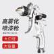2008 spray oil BDQ spray gun on pot pneumatic spray gun car sheet metal latex paint paint home gun tool repair tool