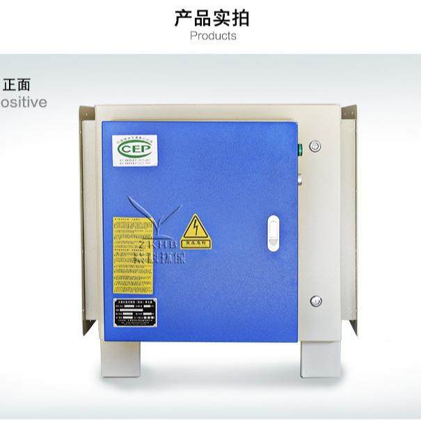 餐饮厨房油烟油雾净化器可过环评环保设备油雾油烟废气净化器,淘宝优惠券,粉丝福利购,淘宝优惠卷