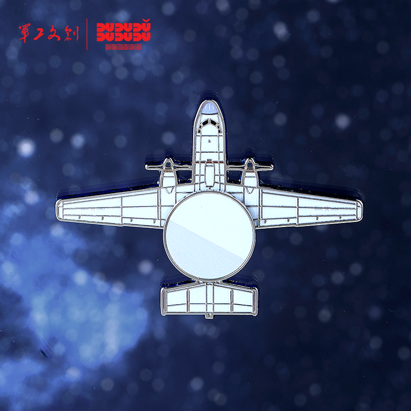 军工文创官方正品战机飞机模型冰箱贴舰载机运油20编队,淘宝优惠券,粉丝福利购,淘宝优惠卷