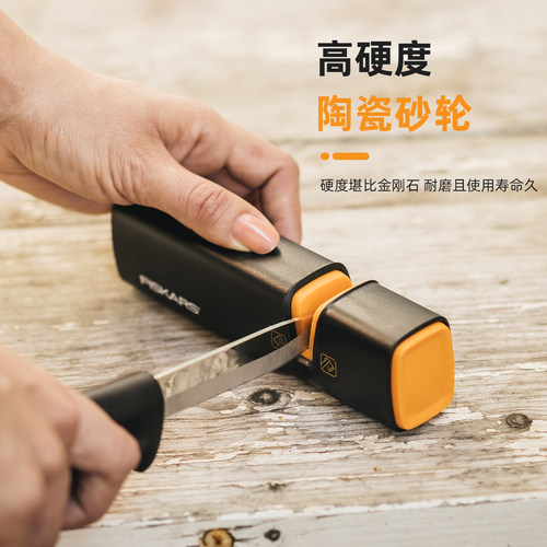 FISKARS新型家用快速磨刀器新款磨刀神器固定支架磨刀砂轮磨刀石 - 图0