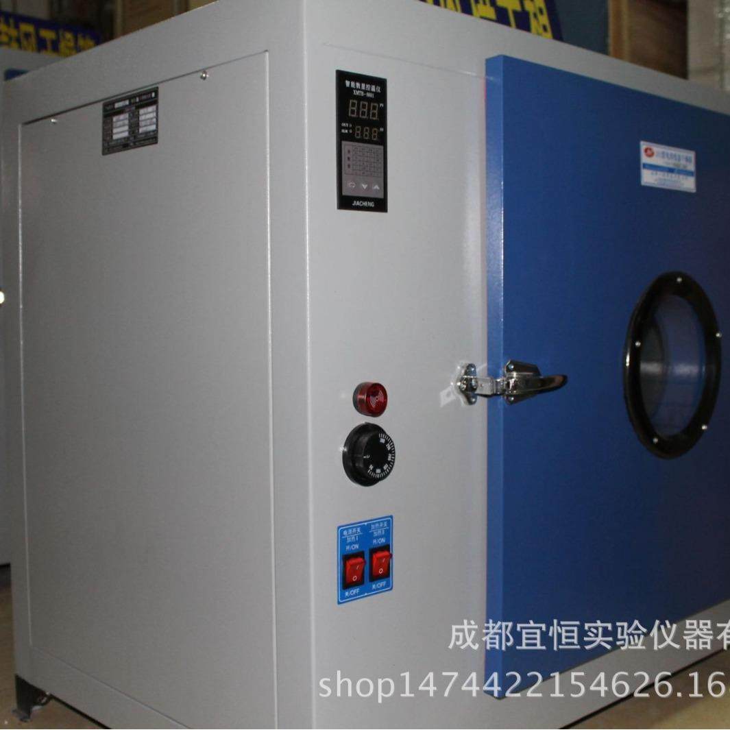 干燥箱101-2电热恒温鼓风干燥箱不加热恒温锈钢老化鼓风箱热风,淘宝优惠券,粉丝福利购,淘宝优惠卷