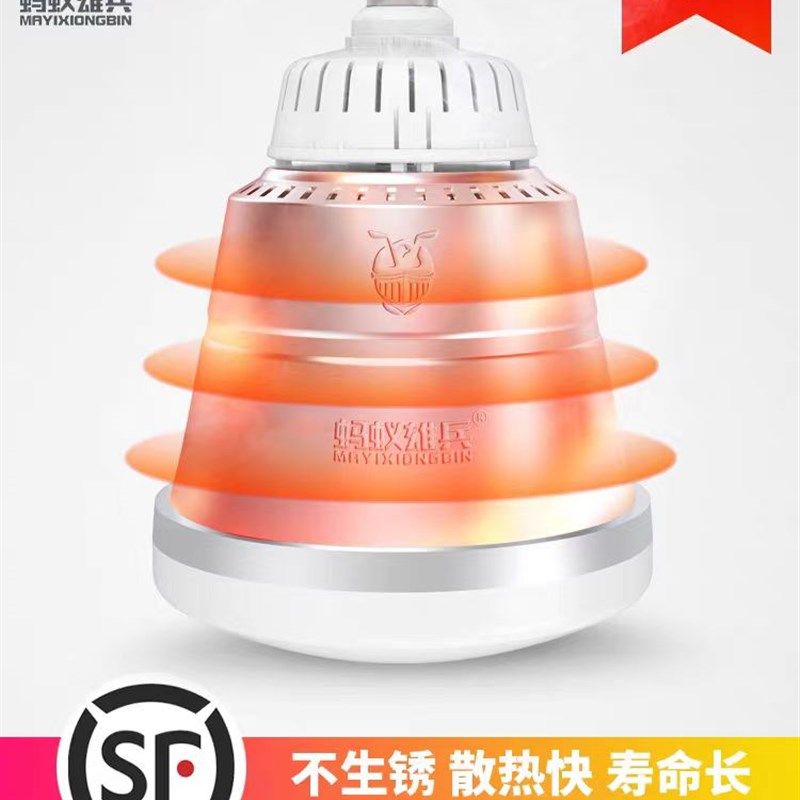 蚂蚁雄兵led节能灯车间仓库厂房E27E40螺口大功率超亮球泡航空铝,淘宝优惠券,粉丝福利购,淘宝优惠卷