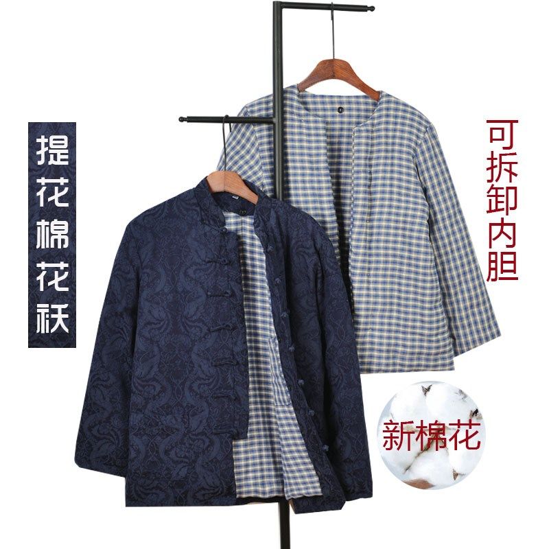 冬季唐装男棉衣加厚可拆卸手工中老年男士棉花袄复古盘扣爸爸棉服,淘宝优惠券,粉丝福利购,淘宝优惠卷