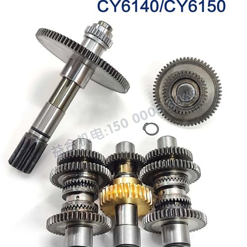 云南宝鸡CY6140 CS6150溜板箱齿轮轴 花键轴 涡轮轴 轴套机床配件 - 图0