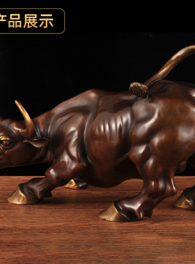 彩铜牛摆件招财牛气冲天生肖牛旺市牛家居客厅酒柜办公室装饰品