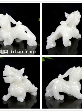 天然白玉龙之九子囚牛睚眦嘲风蒲牢狻猊狴犴负屃螭吻龙生九子摆件