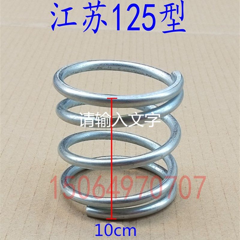 磨浆机弹簧河北磨浆机压簧沧州豆浆机弹簧凌海磨浆机弹簧江苏弹簧,淘宝优惠券,粉丝福利购,淘宝优惠卷