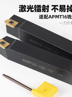 镗床粗镗刀杆舍弃式镗刀杆BSB镗孔开粗刀75度90度反镗刀具直角镗