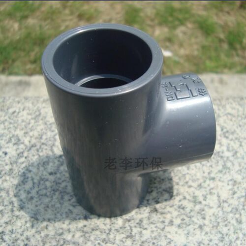 【优质】工程专用 DN15/20/25/32/40UPVC塑料三通接头 深灰色壁厚 - 图2