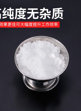 优质硼砂粉金银铜熔化焊接助焊剂制作水晶泥材料催化剂打金工具