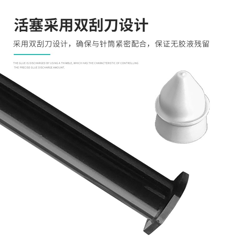 日式30CC黑色UV点胶针筒 黑色胶管 防紫外线遮光针筒10CC UV - 图1