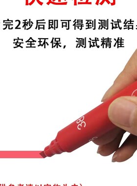 德国arcotest 达因笔30 32 34 36 38 40-70电晕笔 表面张力测试笔