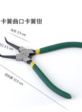 德国进口卡簧钳套装四合一多功能7寸内卡外卡直弯挡圈日本工业级