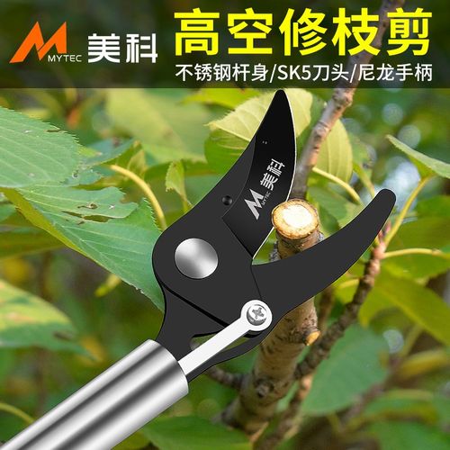 高枝剪高空剪树枝专用剪刀加长伸缩修枝剪长杆神器果树修剪刀剪子 - 图2