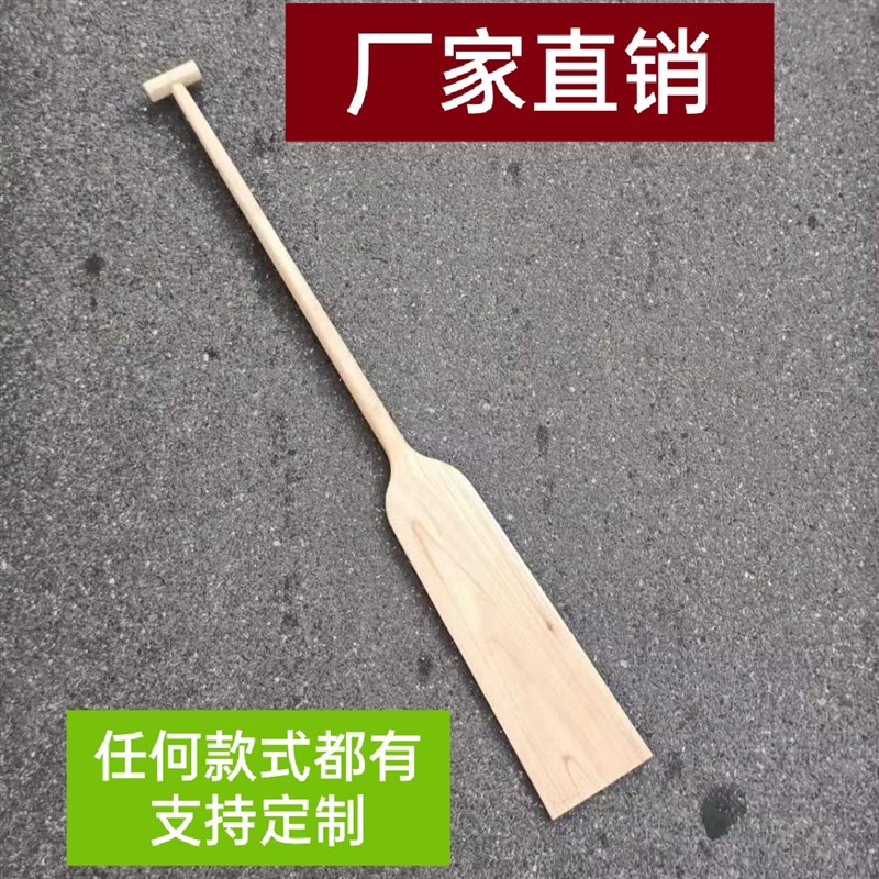 超轻龙舟桨杉木船桨划水表演实木民间传统比赛圆角道具装饰可定做 - 图2