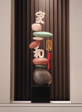 客厅玄关落地摆件寓意好电视柜旁石来运转装饰品细高大型乔迁礼物