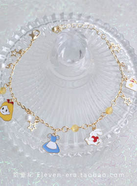 拾壹纪童话镇可爱人鱼公主爱丽丝灰姑娘星星甜美lolita手链女