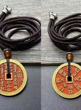 山鬼花钱铜钱钥匙扣古钱币项链吊坠编绳朱砂项链挂绳男女随身饰品