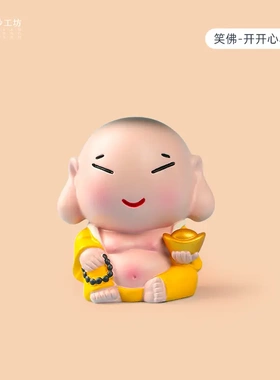 小神像卡通造型可爱树脂摆件书房办公桌面招财装饰创意礼物