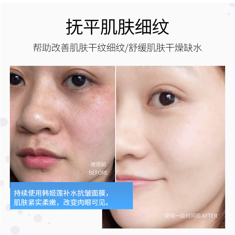 胶原蛋白灌注面膜韩国丽菲欧童颜炮补水保湿涂抹撕拉面膜官方正品,淘宝优惠券,粉丝福利购,淘宝优惠卷