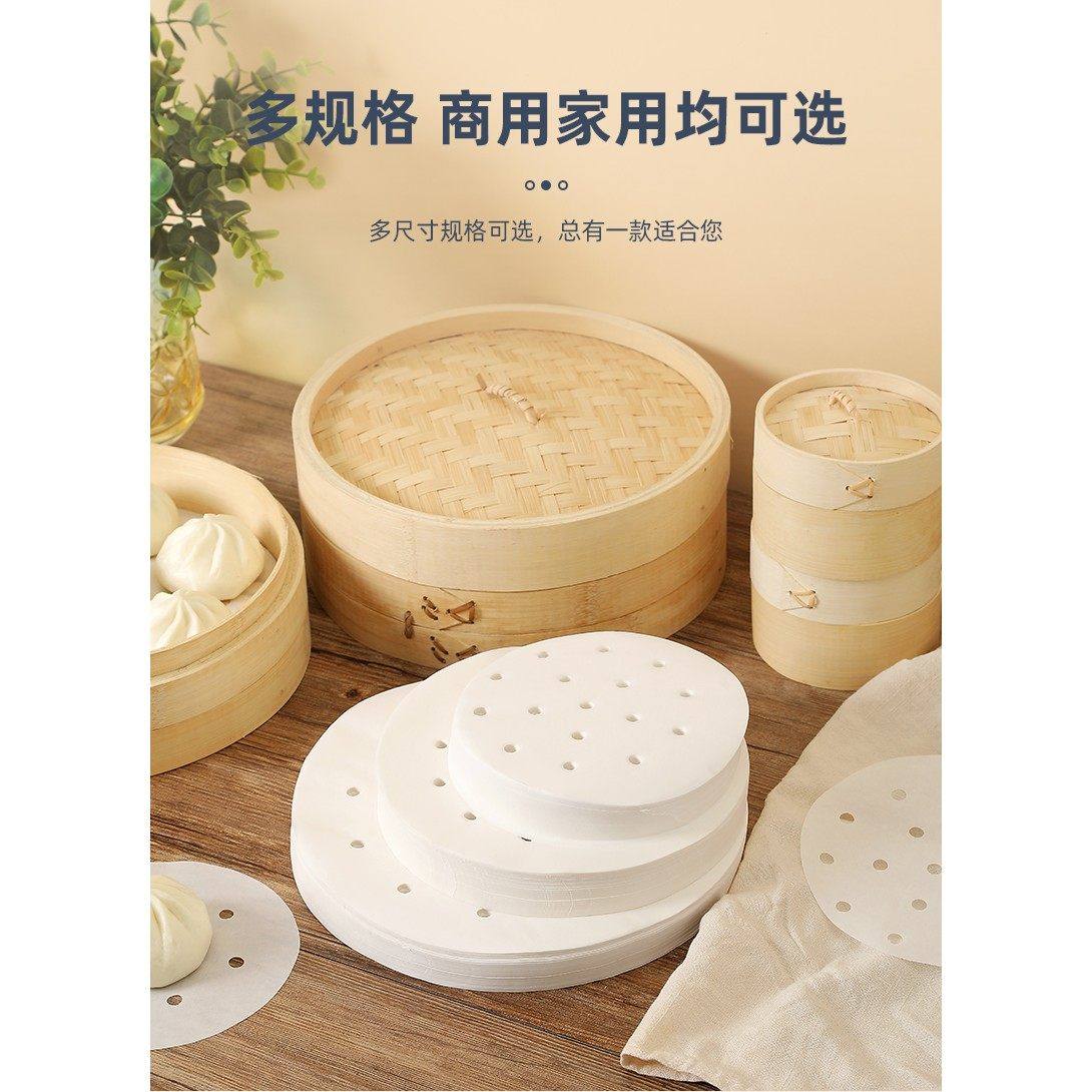 大号蒸笼纸蒸包子垫纸圆形有孔一次性食品级不粘蒸锅纸专用馒头纸,淘宝优惠券,粉丝福利购,淘宝优惠卷
