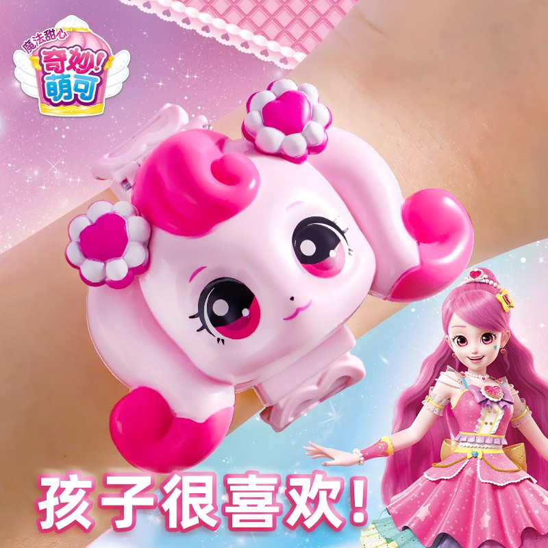 奇妙萌可儿童手表玩具2-3到6岁幼儿园宝宝女孩爱心萌可卡通电子表,淘宝优惠券,粉丝福利购,淘宝优惠卷