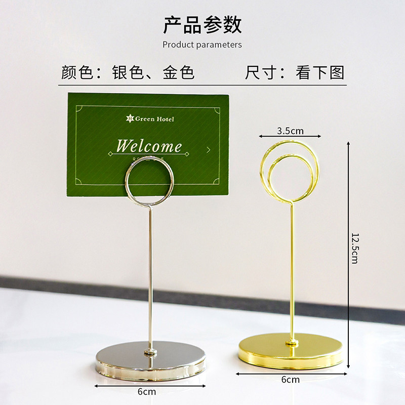 金属价格牌展示牌夹子商品产品菜品名称面包蛋糕标价签标价牌标价签立式活动介绍标签牌价目标识牌支架立牌架,淘宝优惠券,粉丝福利购,淘宝优惠卷